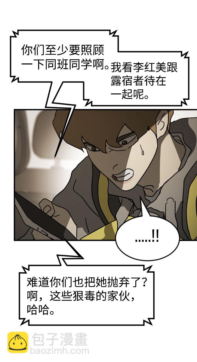 第65话16