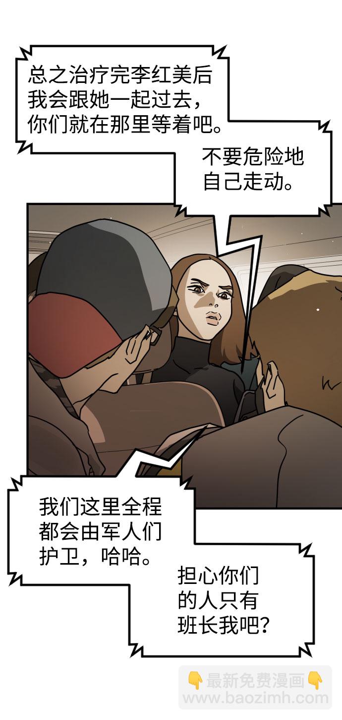 第65话19