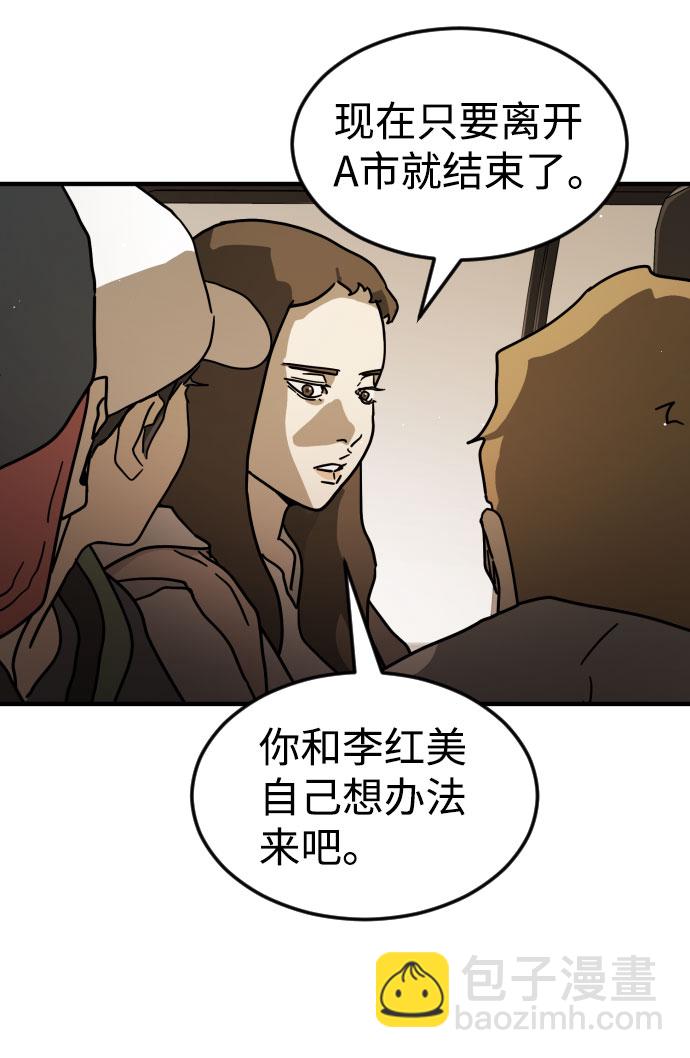 第65话22