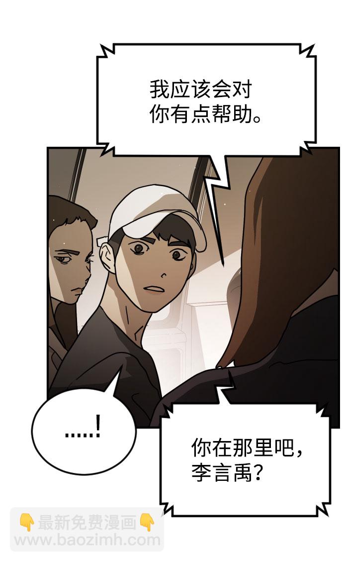 第65话25