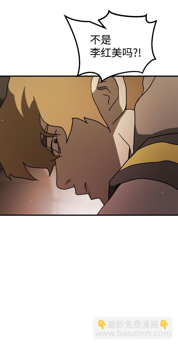 第65话3