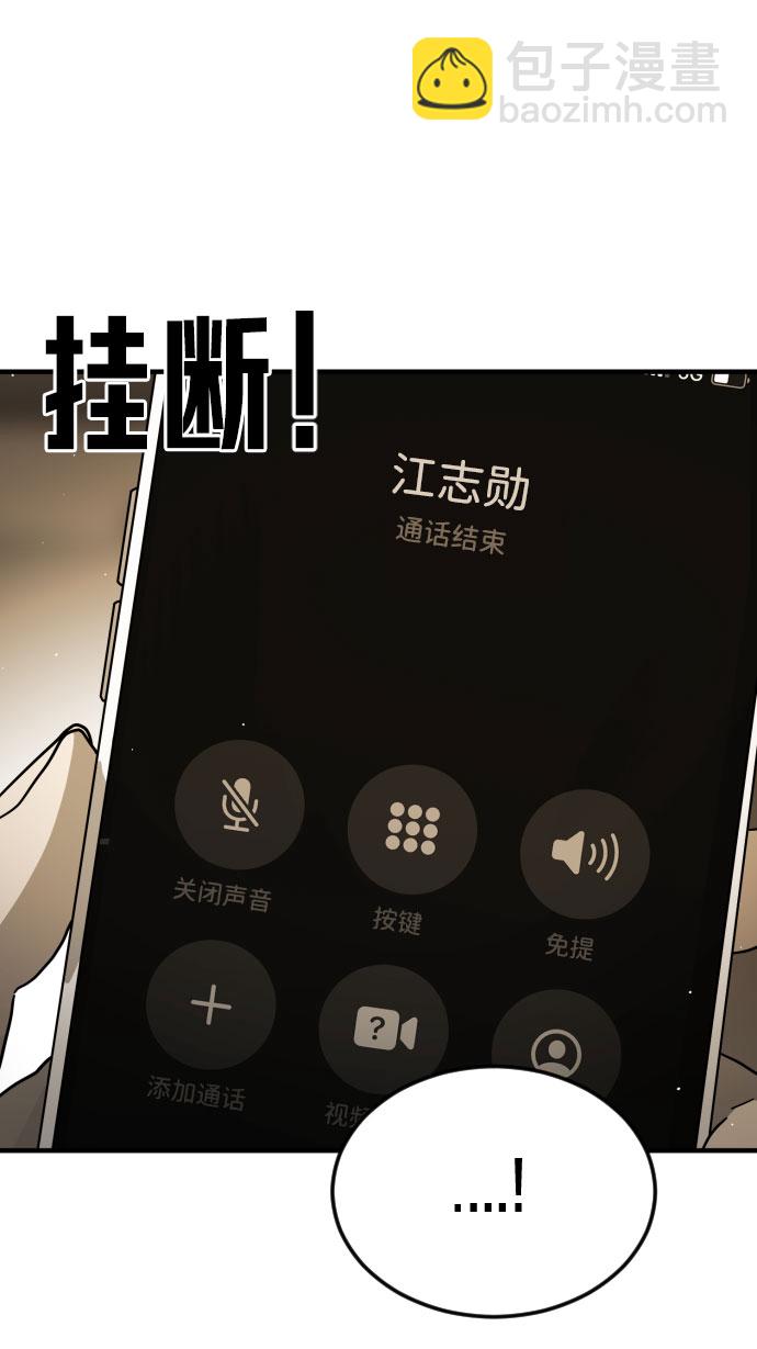 第65话32