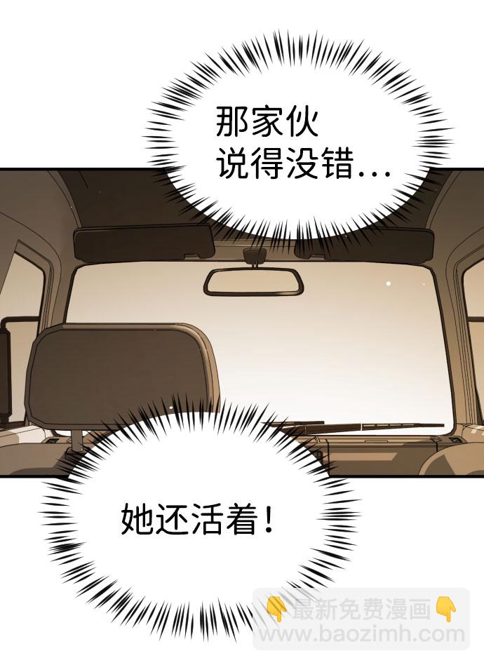 第65话35