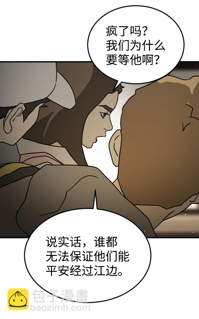 第65话37