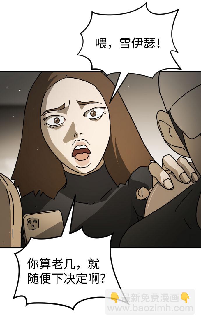 第65话38