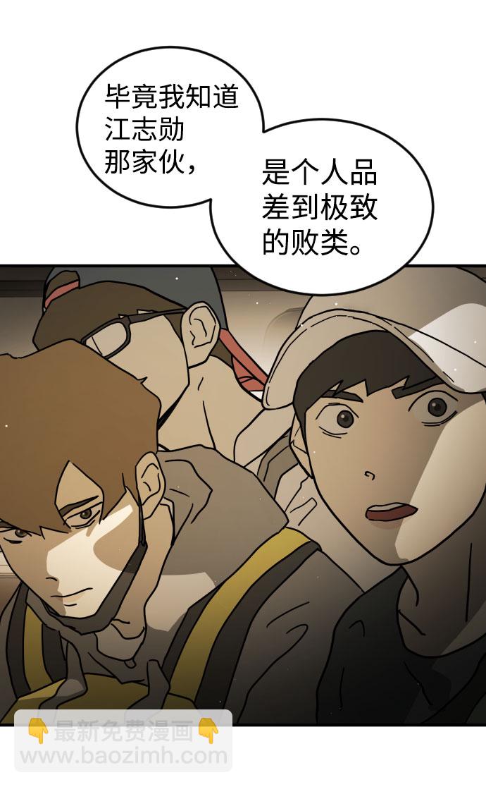 第65话40