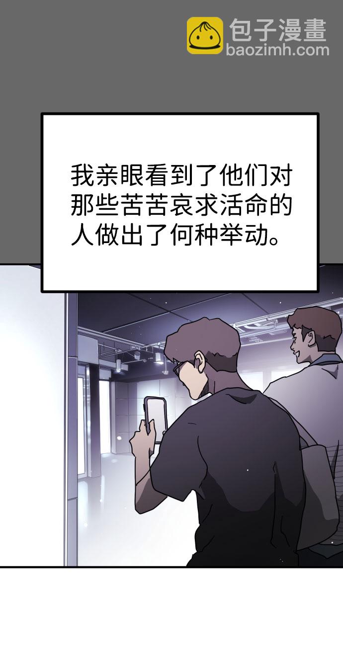 第65话45