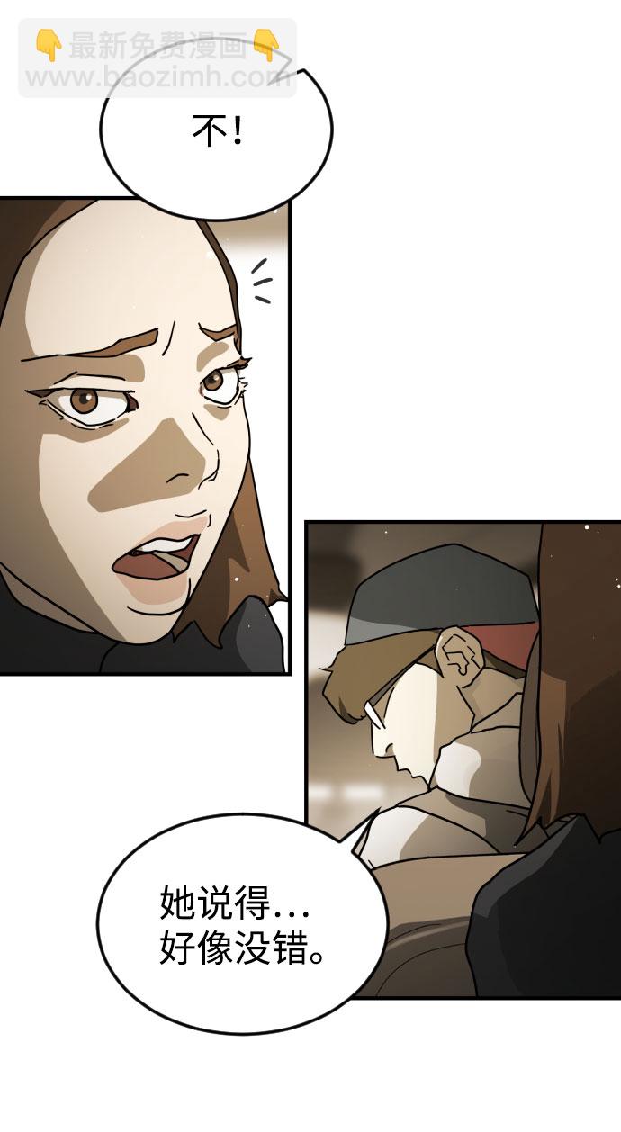 第65话47