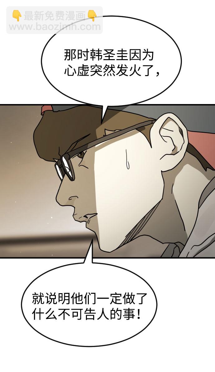 第65话52