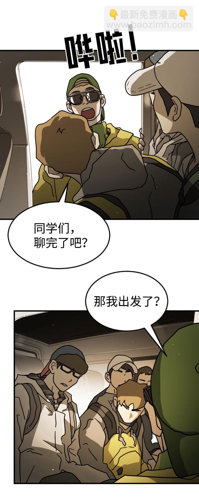 第65话53