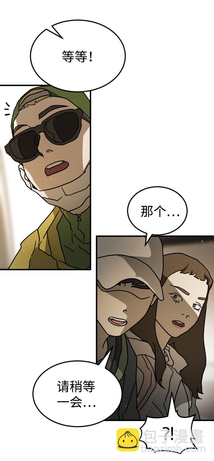 第65话54
