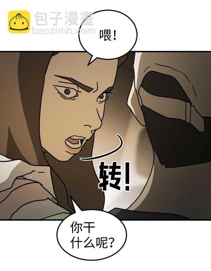 第65话55