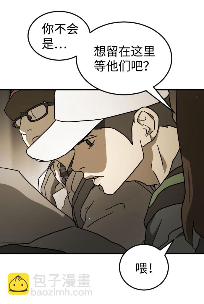 第65话56