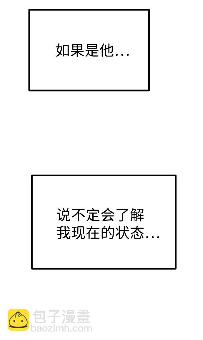 第65话58