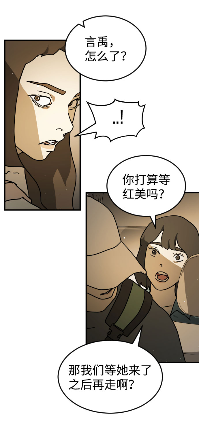 第65话61