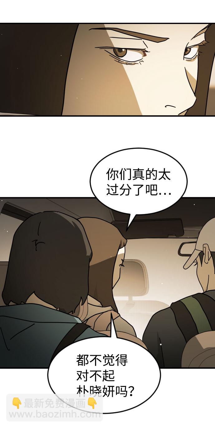 第65话62