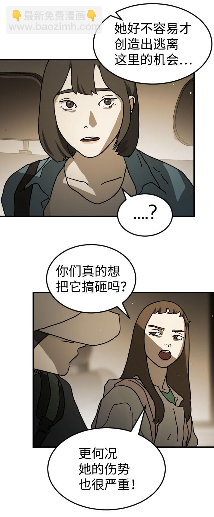 第65话63