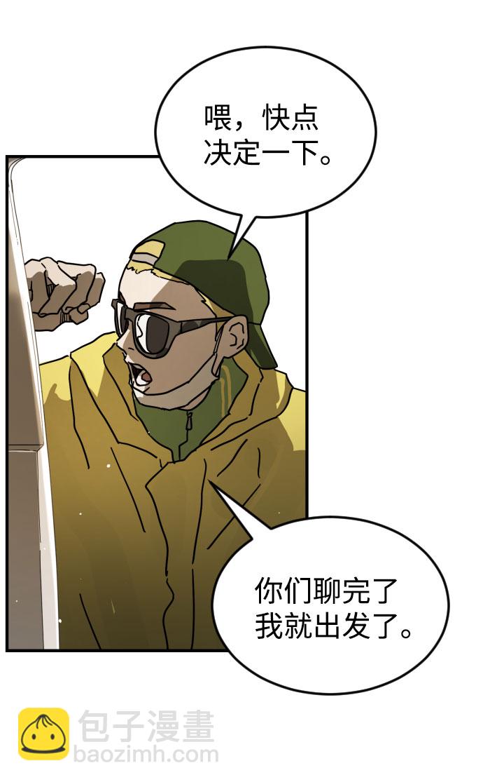 第65话65