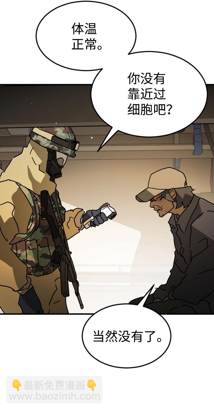 第65话69
