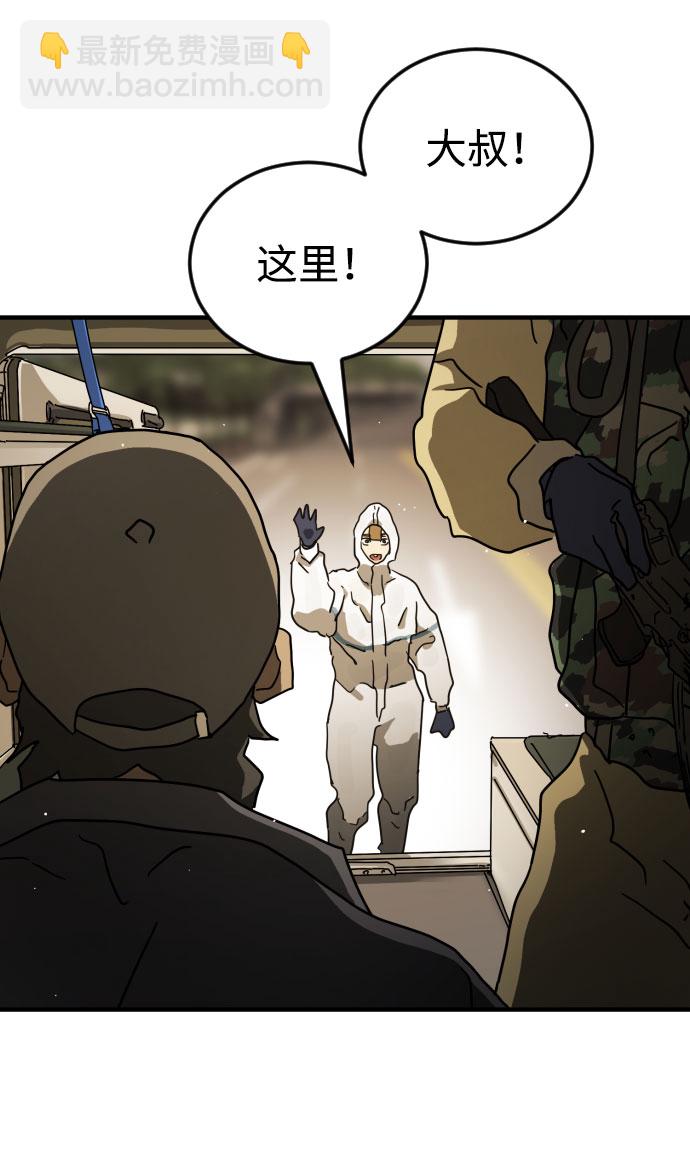 第65话71