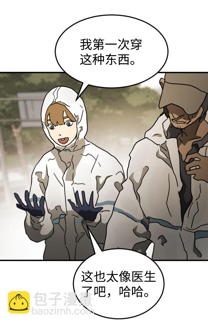 第65话73