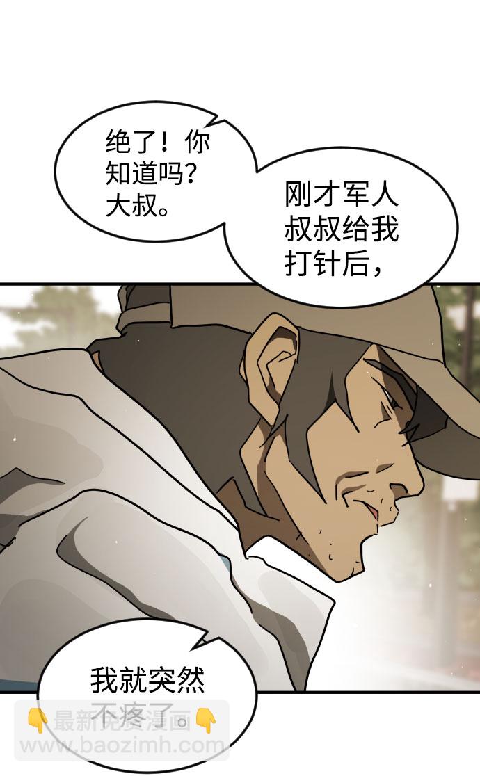 第65话74