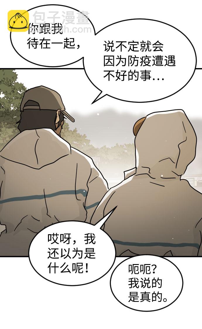 第65话76
