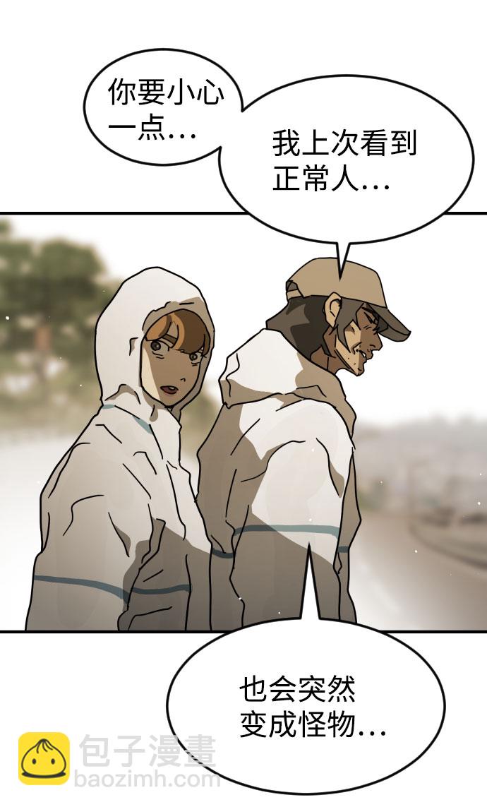 第65话82