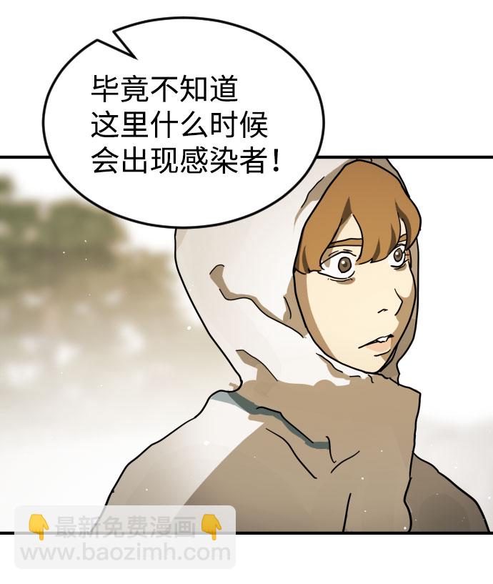 第65话83