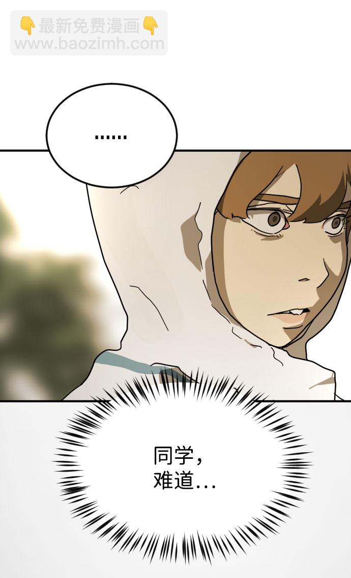 第65话84