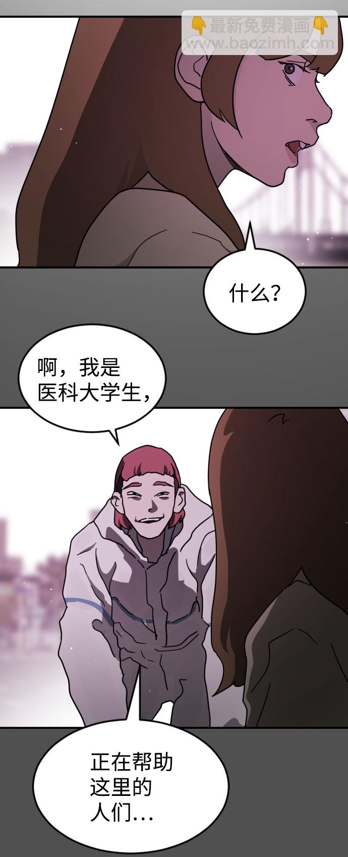第65话86