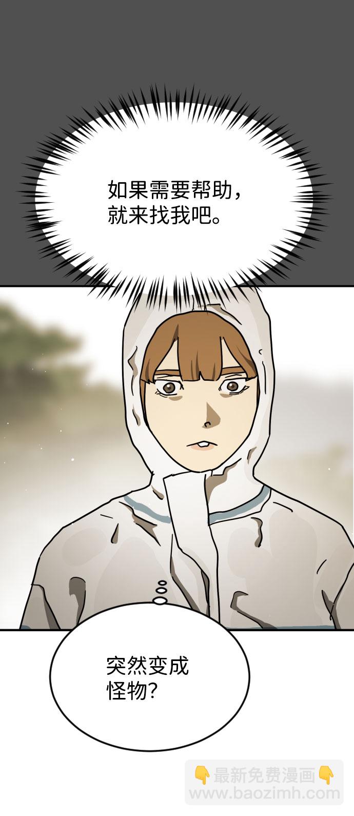 第65话89