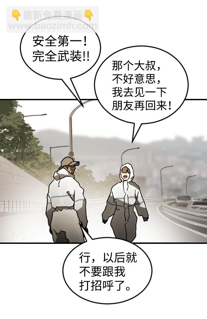 第65话93