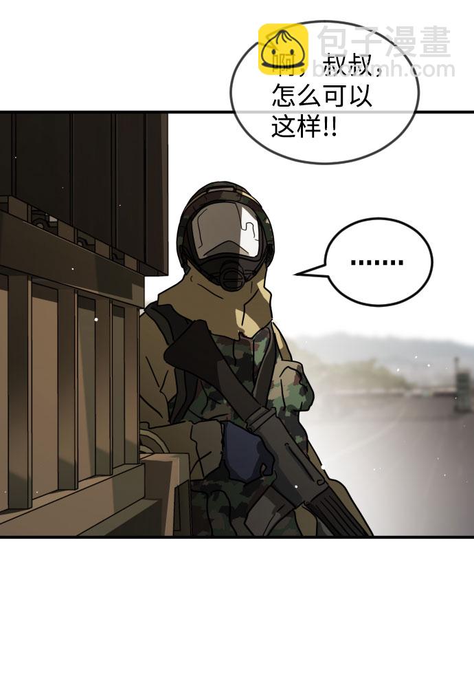 第65话94