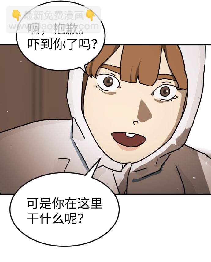 第66话101
