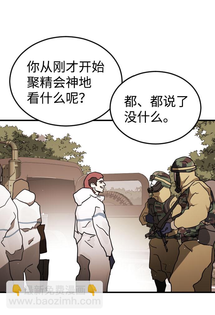 第66话103