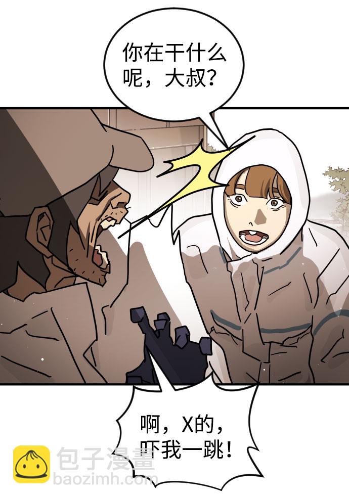 第66话104