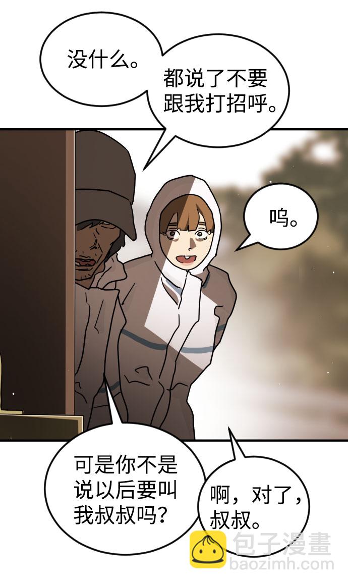 第66话106