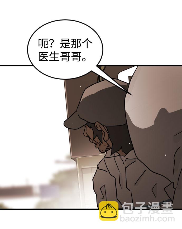 第66话108