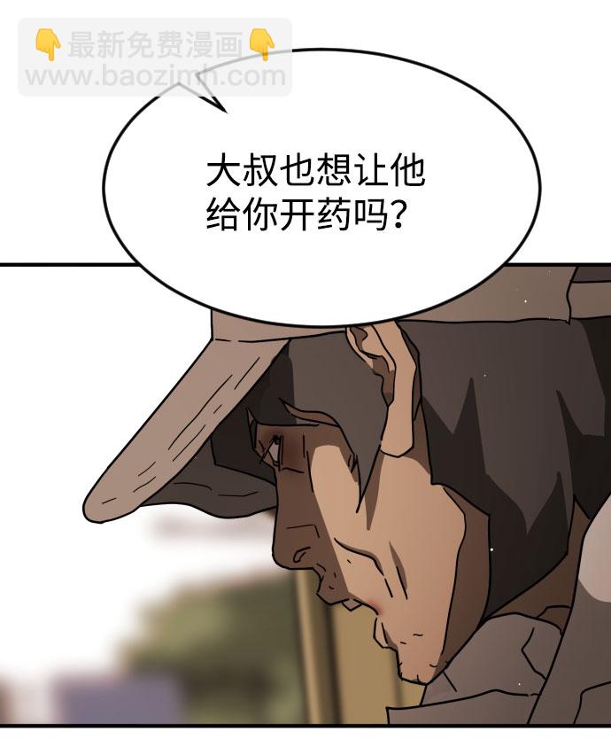 第66话109