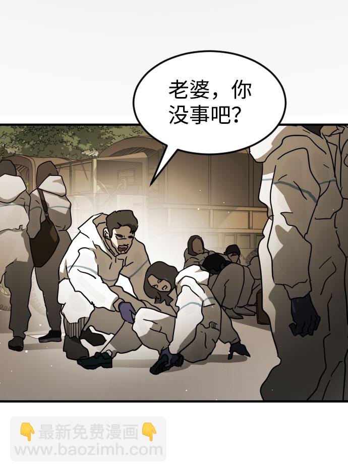 第66话11