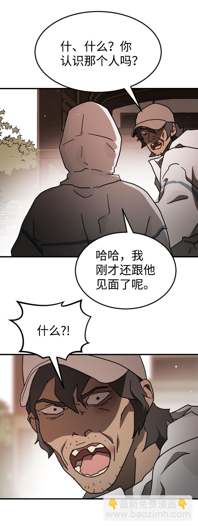 第66话110