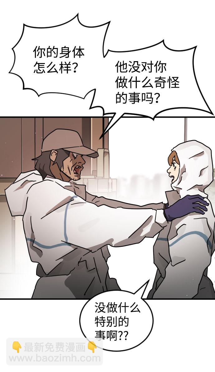 第66话112