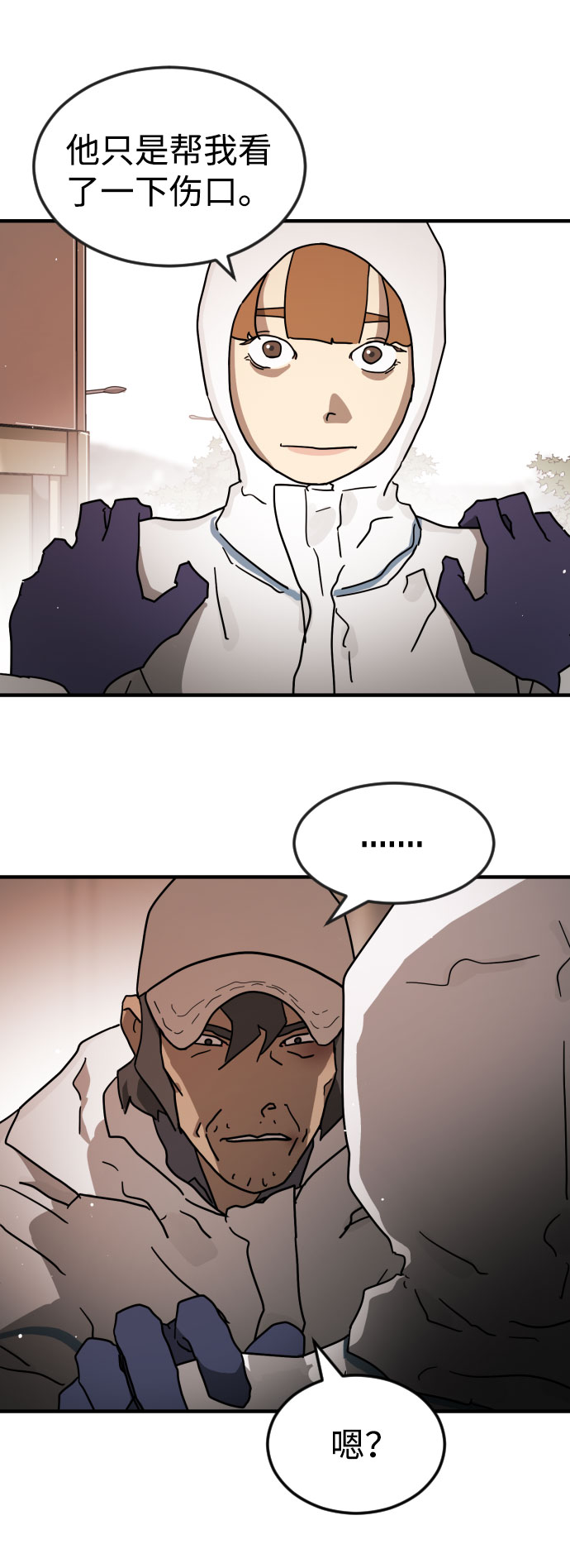 第66话113