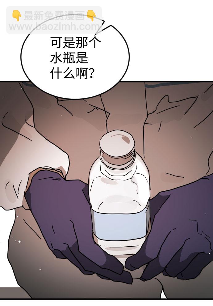 第66话114