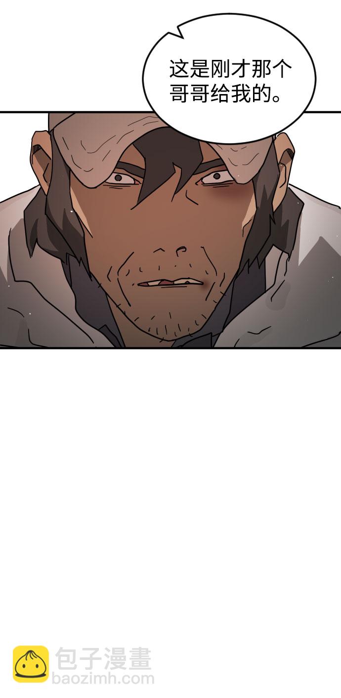 第66话116