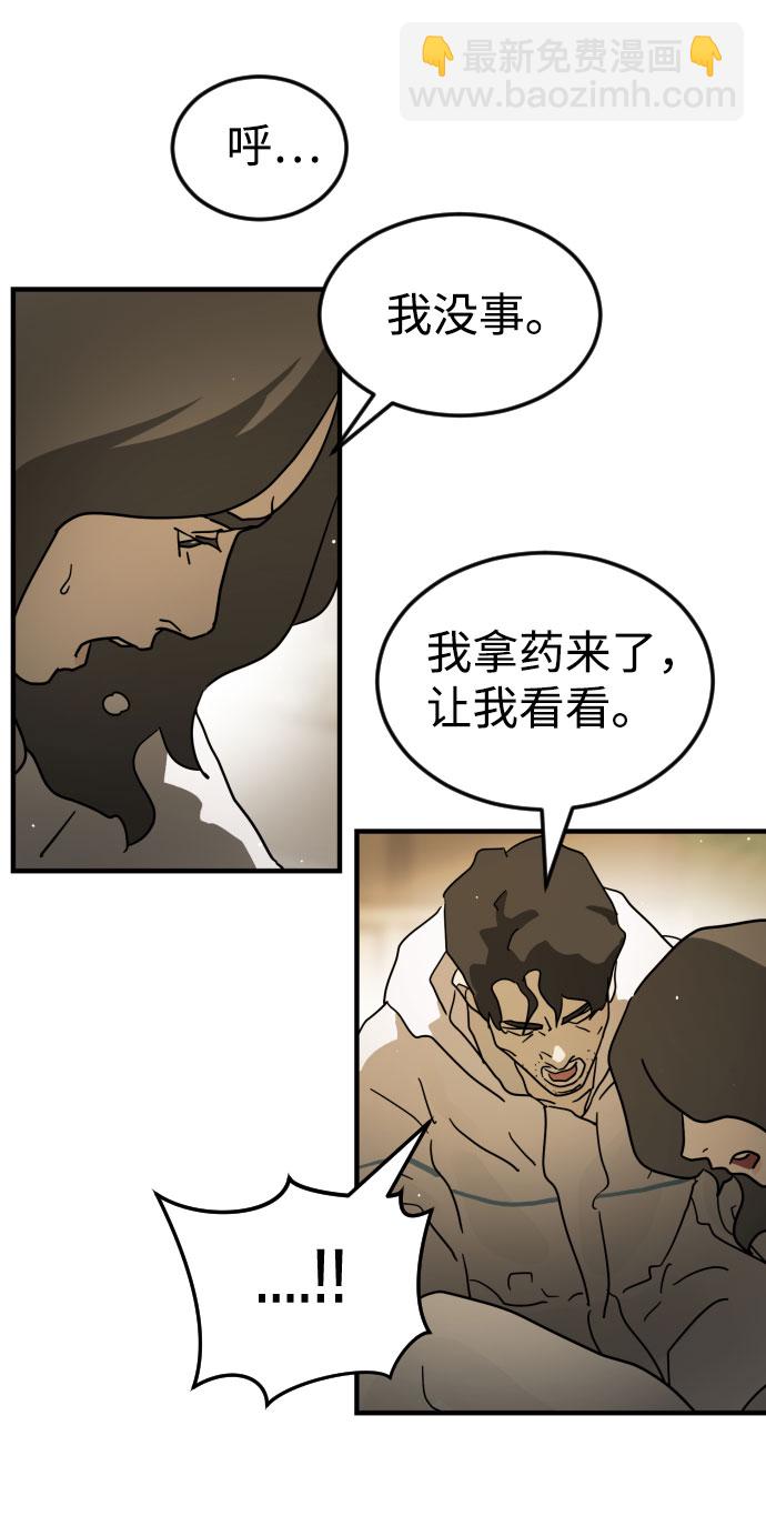 第66话12