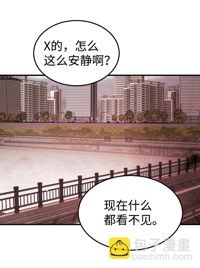 第66话121