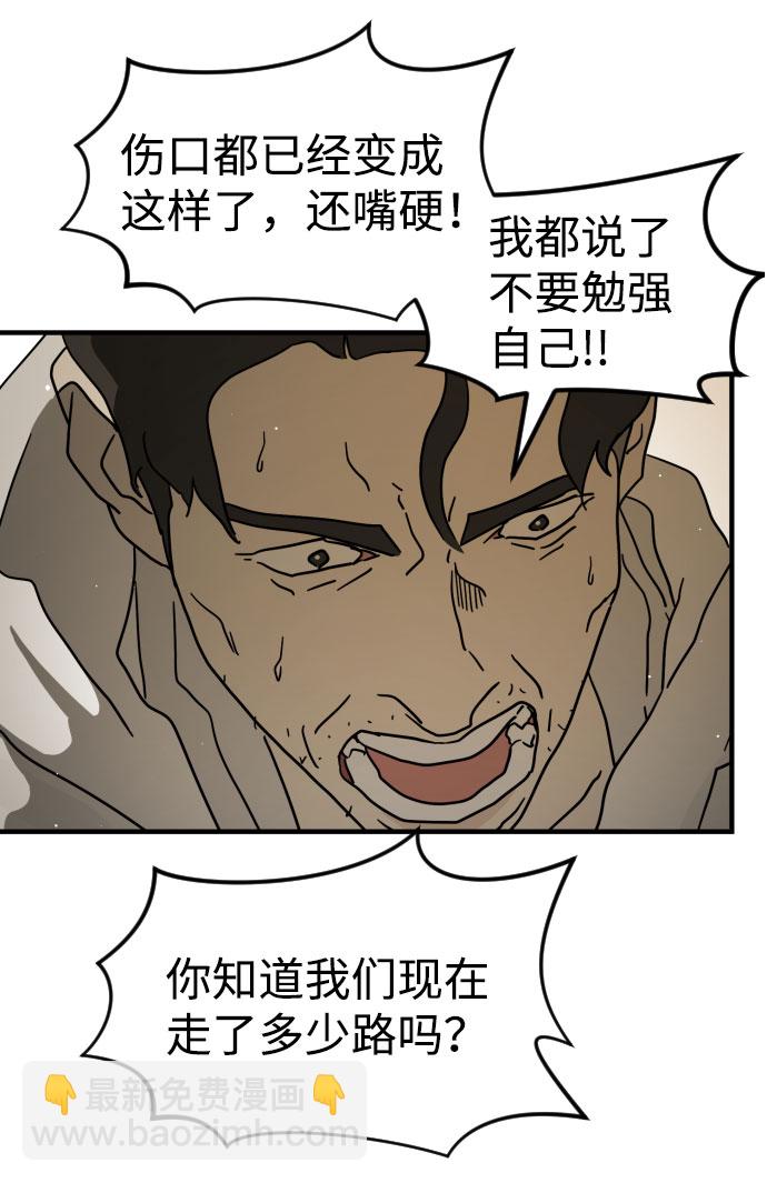 第66话14
