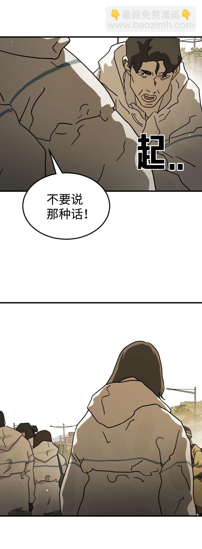 第66话16
